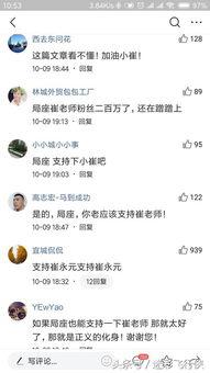 头条粉丝400怎么玩,如何玩转内容营销？