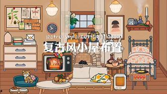 托卡世界网红房间下载,下载攻略与亮点揭秘