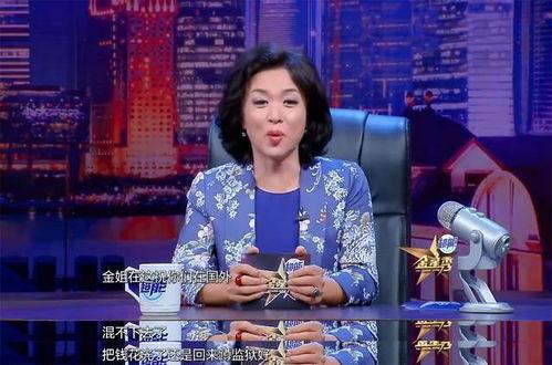 明星出台,揭秘明星出台背后的故事