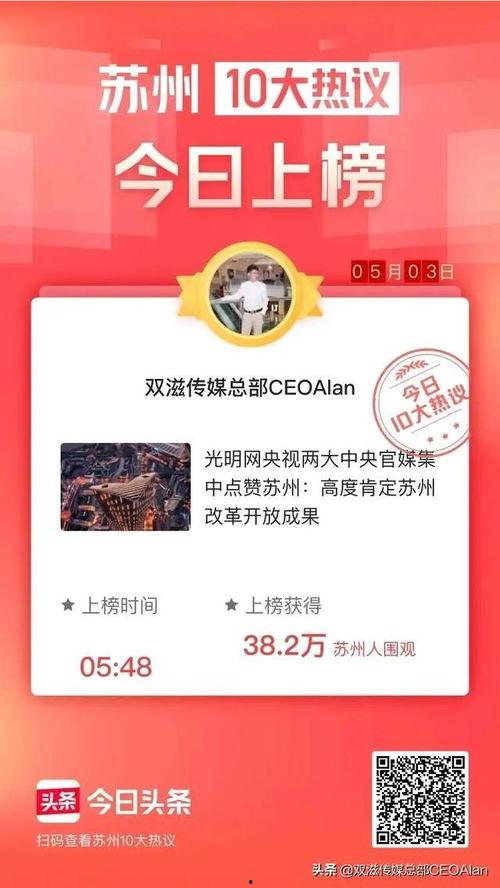 微头条抗疫,记录战“疫”一线的感人瞬间