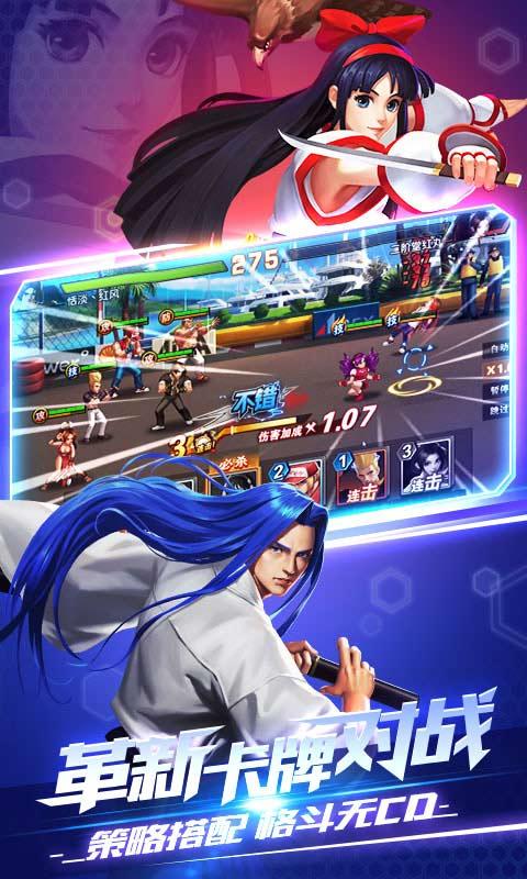 拳皇全明星觉醒广告,热血激战，传奇归来！