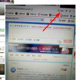 头条找不到我的选项,探寻我的选项神秘失踪之谜