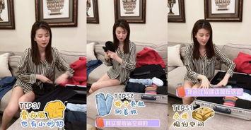 明星出门必须带什么,揭秘明星出门必带的神秘物品