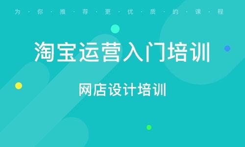 头条优质电商培训课程,解锁电商新技能，成就电商达人之路