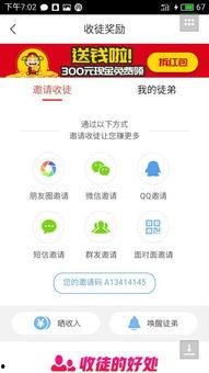 头条问答真的赚钱吗知乎,真的能赚钱吗？