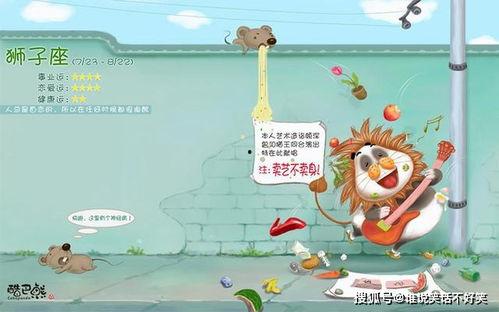 双鱼双子吃瓜,揭秘娱乐圈幕后真相