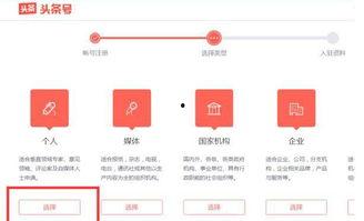 头条可以注册几个公司,揭秘如何轻松生成多个公司账号！”