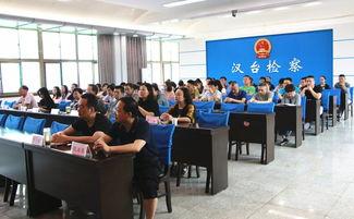 今日头条汉台区气象局,关注天气变化，确保生活出行安全”