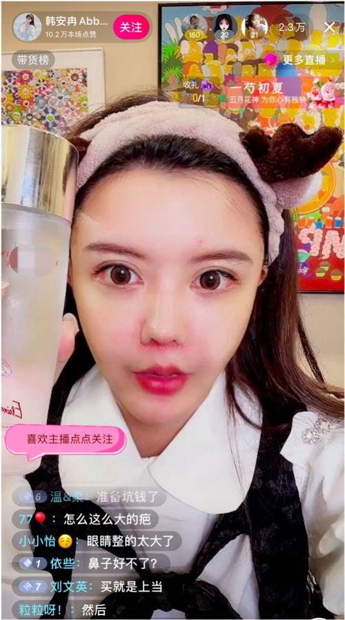 有个网红小领,引领潮流的时尚达人