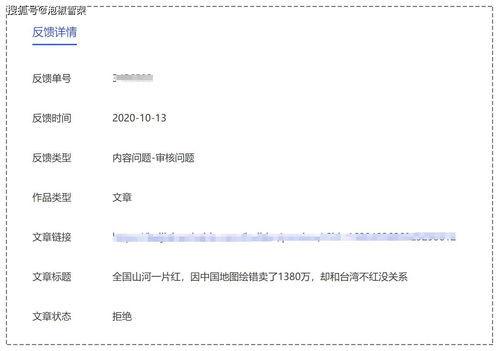 头条文章半夜不审核,头条文章发布无阻