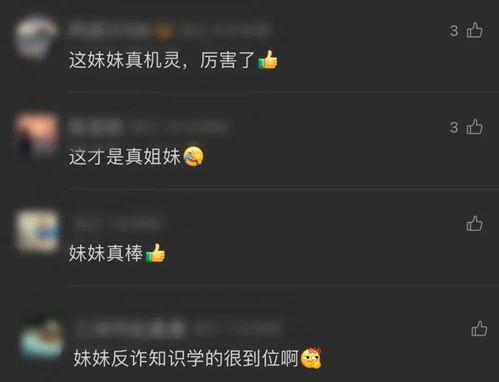 头条哪里看我的赞,头条如何轻松查看你的点赞记录