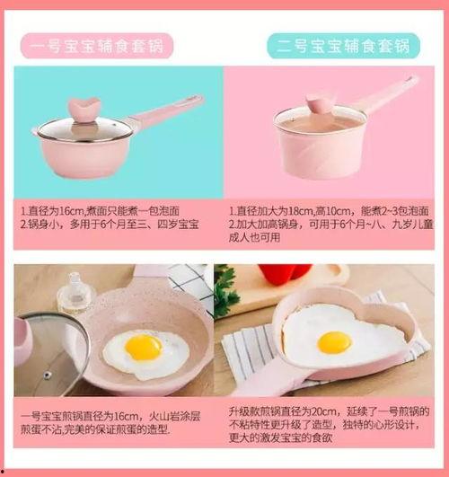 网红辅食锅,一锅多能，打造宝宝营养辅食新体验