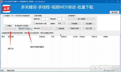 下载头条的软件有哪些,下载头条软件的丰富选择一览
