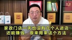 微头条农村小视频,一窥乡村风土人情