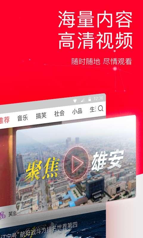 白银高速今日头条视频,实时路况与最新动态一览