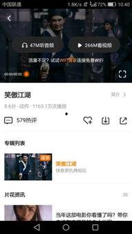 爆料大王王政源视频大全,爆料大王视频大全背后的精彩瞬间