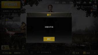 今日头条绝地军团是什么,揭秘今日头条背后的神秘力量