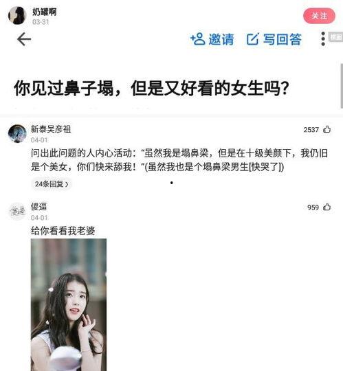 姓李四字明星,星光璀璨的璀璨人生