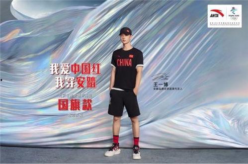 安踏代言明星,星光熠熠，运动时尚新篇章