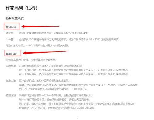 头条可以写拆字吗,探寻文字背后的奥秘与智慧