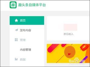怎么拍视频发到头条上去,视频拍摄与发布攻略
