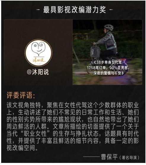 头条春天创作者大赛,笔尖舞动——头条春天创作者大赛精彩回顾