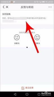极速版头条提问,揭秘热点事件背后的真相与趋势
