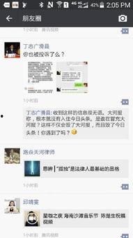 恒宁老师头条号被骗,揭秘网络诈骗背后的真相