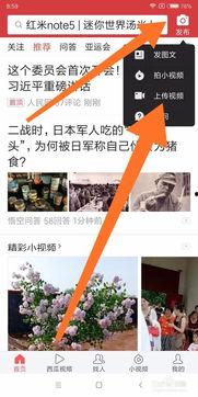 电脑头条怎么发作品挣钱,揭秘如何通过发布作品轻松赚取收益