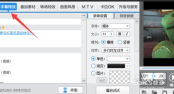 头条号视频怎么加角标,头条号视频角标添加教程，让你的视频更具个性