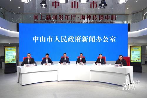 中山最近新闻头条,新科技项目助力产业升级，引领城市创新发展