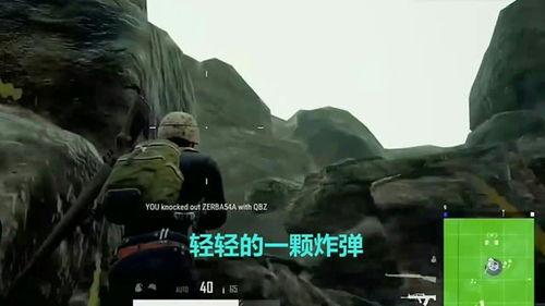 吃鸡爆料大山视频大全最新,大山视频大全最新动态大盘点