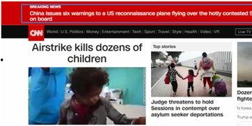 头条美媒看中国新闻