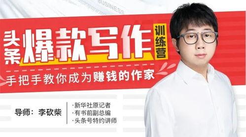 在头条创作第43天,回顾与展望，我的内容创作之旅