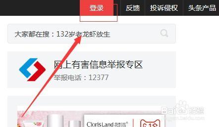 如何打卡发微头条,微头条记录生活点滴
