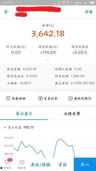 头条收益怎么算低收益,如何提升收益？