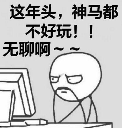 广西无聊猜字小网红