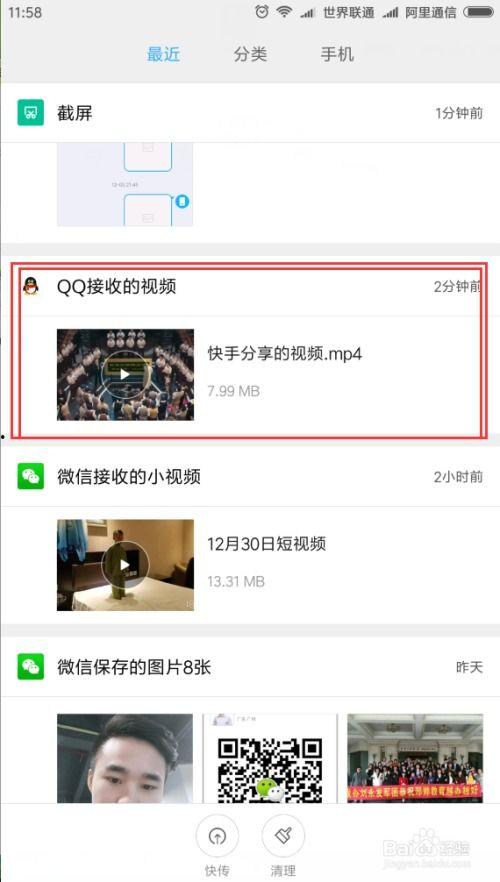 快手视频发头条怎么发,揭秘副标题制作技巧，轻松吸引眼球