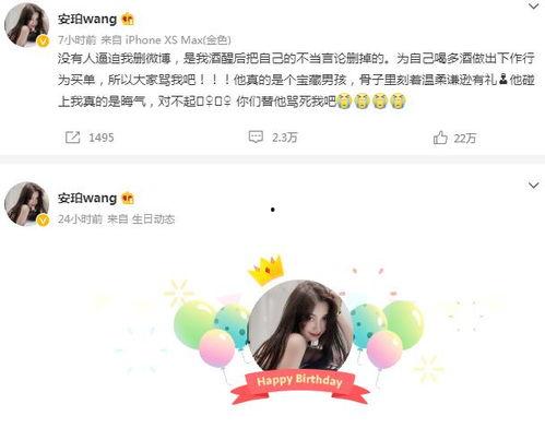 吃瓜网站爆料网红是谁,吃瓜网站最新爆料，网红身份引发热议！