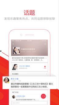 头条视频点开黑色页面,头条视频点开惊现神秘现象，揭秘真相！