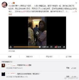番禺爆料网红事件视频,揭秘背后真相与争议