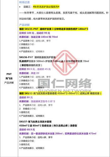 记录员爆料视频文案范文,记录员爆料视频文案背后的故事