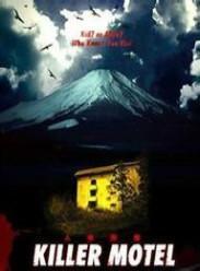 杀手旅馆在线观看,在线惊悚揭秘