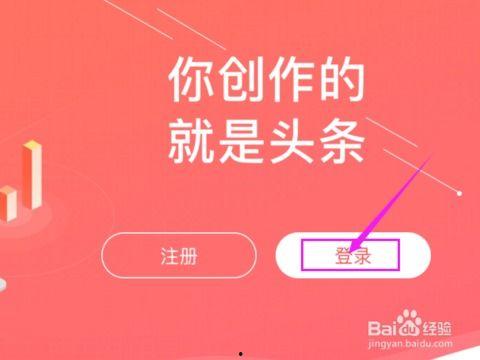 头条开通广告标准