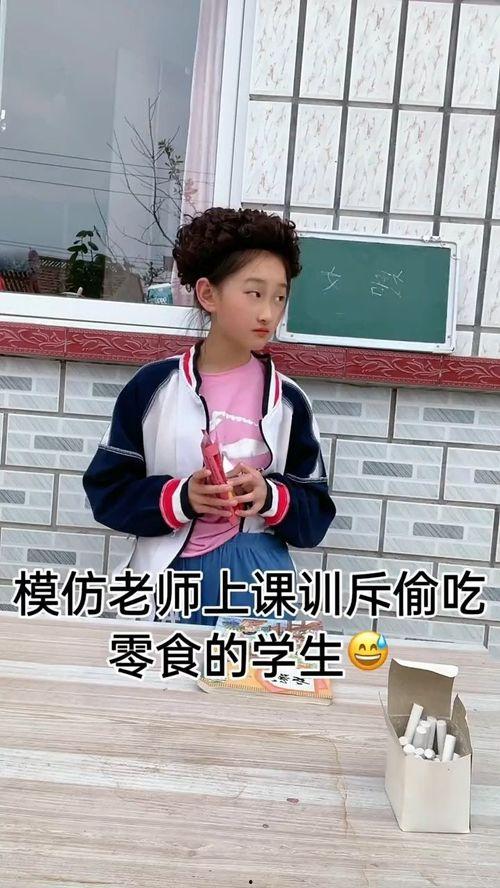 娱乐吃瓜酱老师