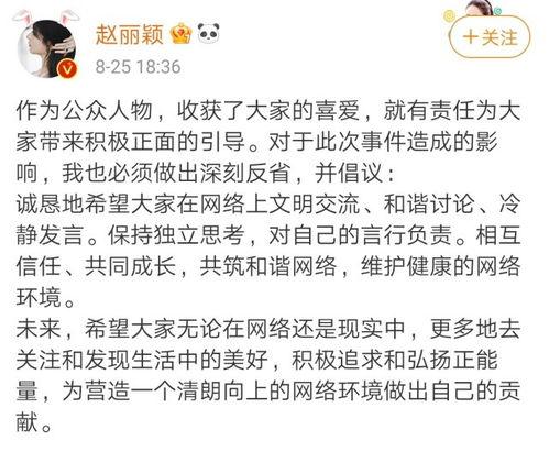 娱乐圈吃瓜说明书,揭秘明星幕后故事与八卦风云