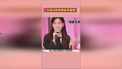 娱乐吃瓜简介怎么写啊,揭秘明星幕后那些事儿