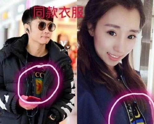 辛辣秘闻娱乐圈吃瓜