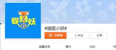 娱乐吃瓜八卦账号,明星幕后故事大曝光！