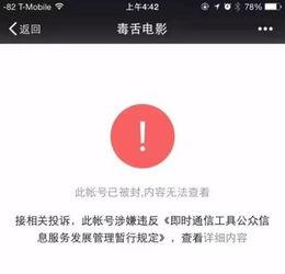 娱乐吃瓜八卦账号,明星幕后故事大曝光！